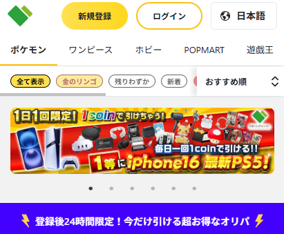 日本トレカセンター公式イメージ