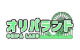 オリパランド公式サイトロゴ